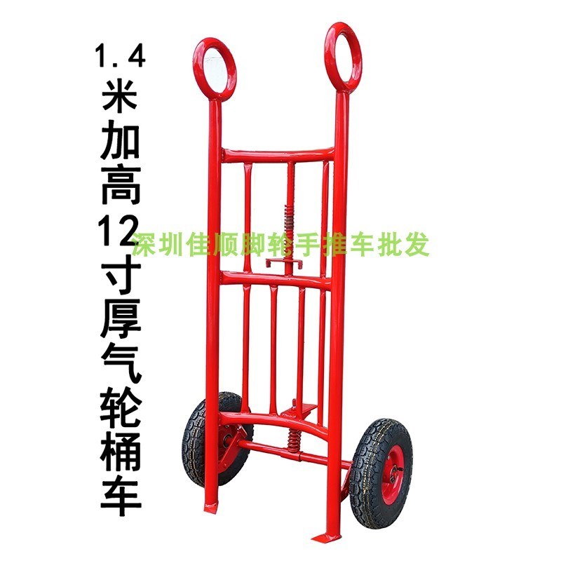佳牌油桶搬运车200升油桶手推车搬桶神器手拉油桶车铁桶圆桶叉车