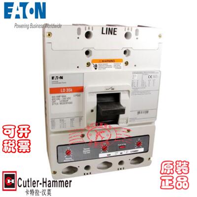 伊顿/断路器LD35K LD3600F 3P 600A 600V 现货