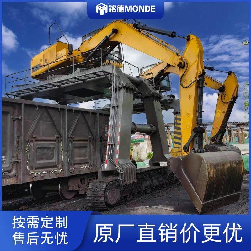 铭德机械改装挖掘机大长腿火车挖机卸煤车高效率挖掘机卸煤大长腿,标准件/零部件/工业耗材,其他液压元件,淘宝优惠券,粉丝福利购,淘宝优惠卷
