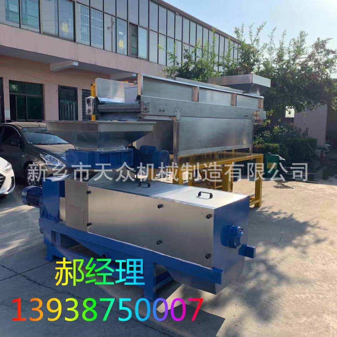 餐厨厨余垃圾 菜场垃圾粉碎脱水用天众双螺旋压榨机 整套分选机,厨房电器,商厨油污/厨余垃圾处理设备,淘宝优惠券,粉丝福利购,淘宝优惠卷