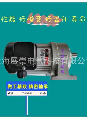 LH22-200-90-S3 LY马达 LUYANG电机 0.2KW