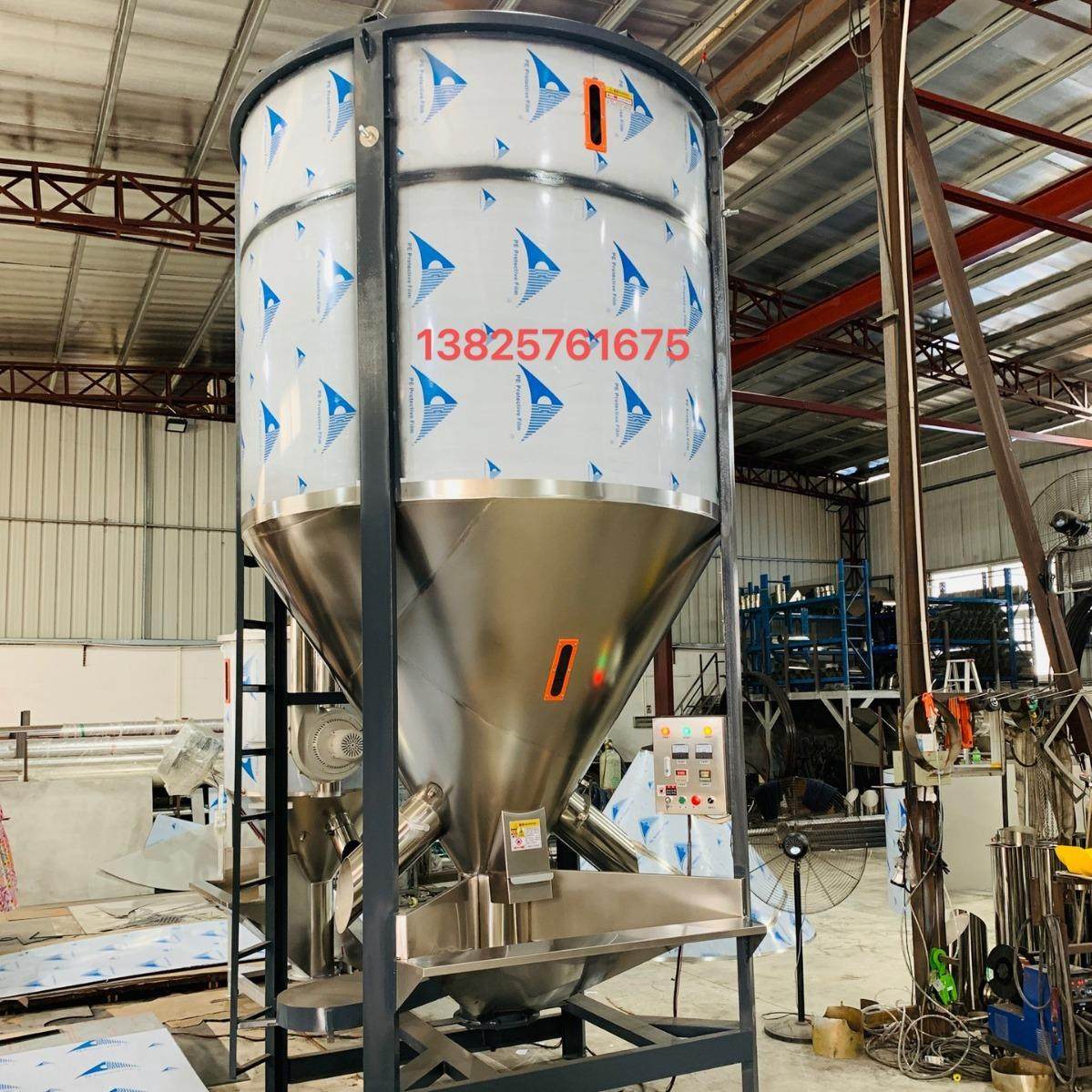 厂家直销 5吨 出口 高品质立式塑料干燥搅拌机 混料机 均化仓,清洗/食品/商业设备,食品搅拌机,淘宝优惠券,粉丝福利购,淘宝优惠卷