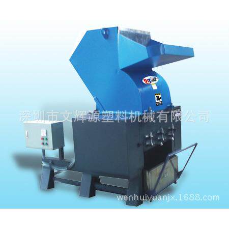片型塑料破碎机塑料辅机定制废旧塑料矿泉水瓶粉碎机橡胶角料破碎