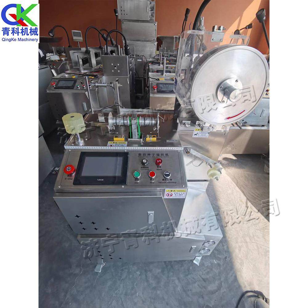 农用数控种子编织机 苗木种子薄膜编带机 全自动花卉蔬菜籽编种机,农机/农具/农膜,播种栽苗器/地膜机,淘宝优惠券,粉丝福利购,淘宝优惠卷