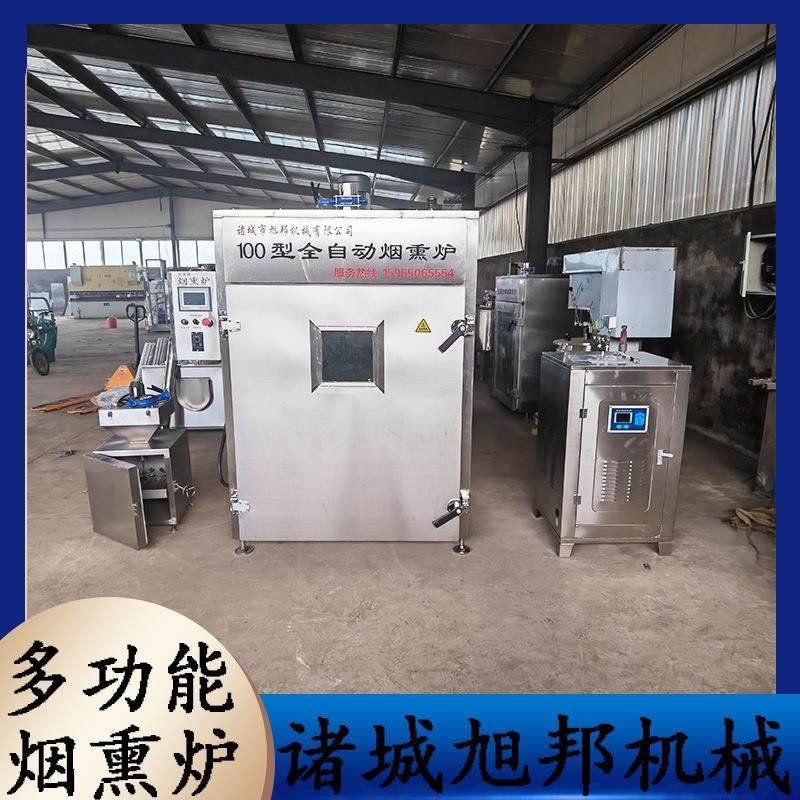 全自动腊肉烟熏炉 香肠红肠蒸煮上色烟熏一体机 牛肉干蒸煮烘干箱,清洗/食品/商业设备,肉制品加工设备,淘宝优惠券,粉丝福利购,淘宝优惠卷