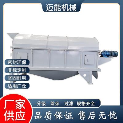 石墨旋转筛 圆形滚筒筛分机 多段儿选择 小型筛分机厂家销售