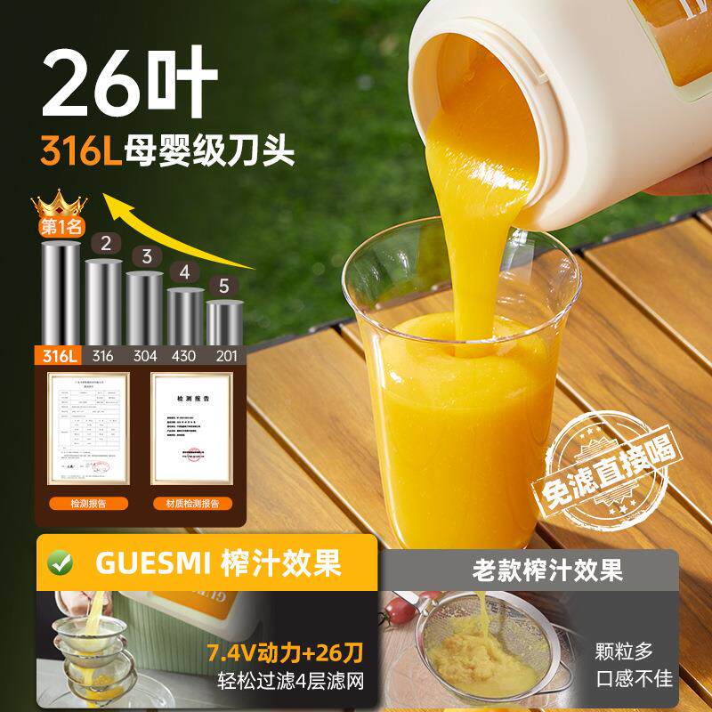 榨878汁机便携式无榨汁机汁果机玻璃家用多果功能小型线充电水榨