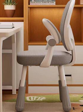 蓝儿童降学A02088椅习可升调家用写字椅矫正坐节姿小学生书