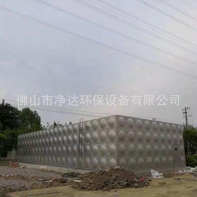 备组合式膨胀供水设用b943厂df地埋式拼装保温冲压不锈钢水箱家