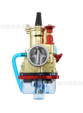 摩托车配件PMWK2PWK33234M电镀0金色高8速化油器蓝色透明油底壳