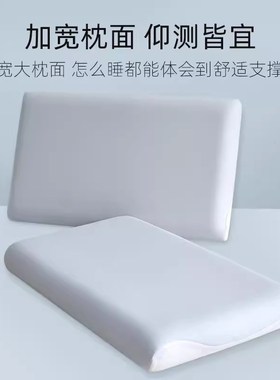 第二代深睡枕piro2记忆棉枕头枕芯助睡眠护颈椎朵酒店零压亚慢回