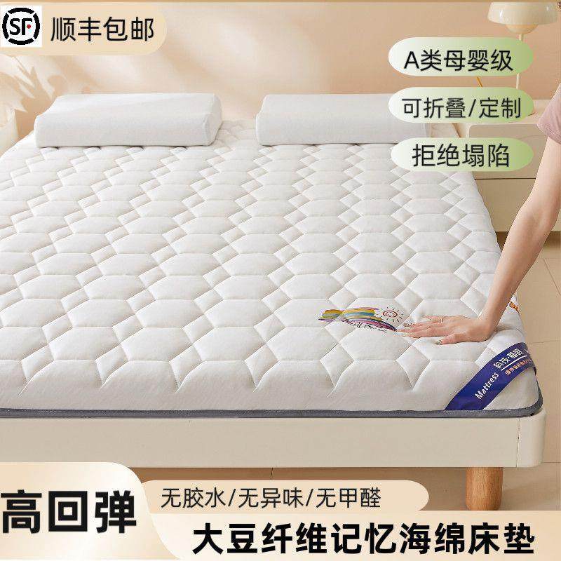床垫榻软垫家用学生宿可舍单人厂家直供租房垫子炕垫榻床米宿舍海,床上用品,床垫/床褥/床护垫/榻榻米床垫,淘宝优惠券,粉丝福利购,淘宝优惠卷