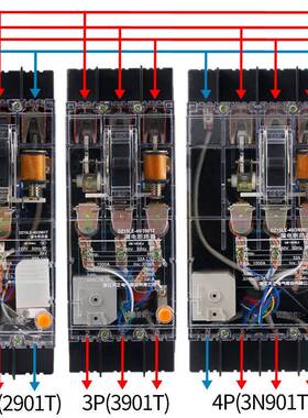 (4P)3N90天正DZ51LE-40塑/3N901T透40A透明壳漏电断路器3901T明空