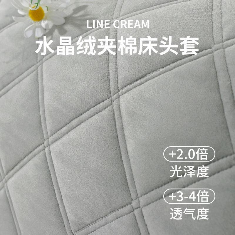 加厚家具床头柜软包靠床威索家纺套绒罩家居背通用简约面防尘保护