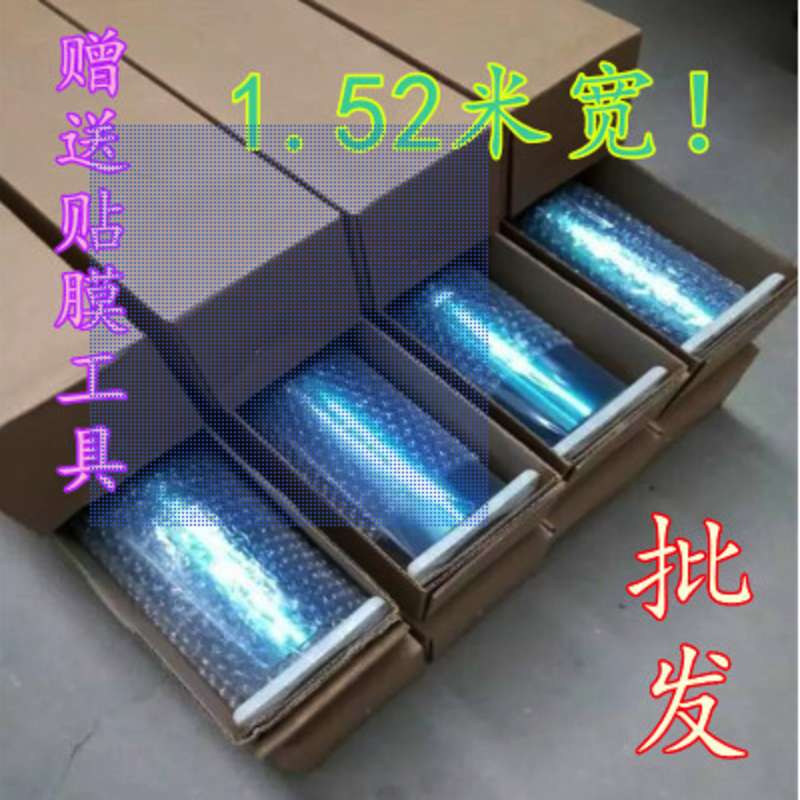汽车贴膜全车膜汽车膜太阳膜玻璃膜防爆隔热膜车窗黑色隐私