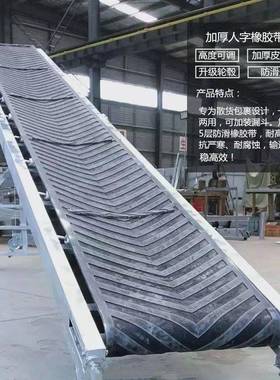 新款轻便式移式升降DYT输机流水动线装卸货上料送防滑加皮带输送