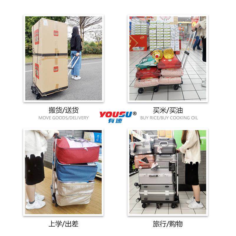 有速网红用买菜递拖小JPL推快车手拉车折叠便携拉货手推车搬运车