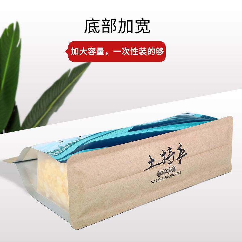 土特产包装袋提密品封袋木耳香菇食手通用包装袋八边礼封塑RYD料