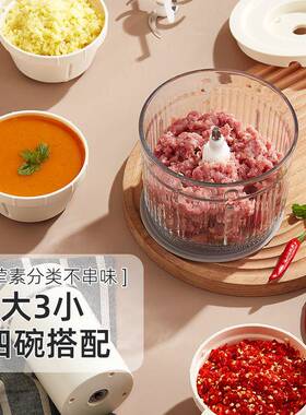 绞肉机用佐家机多备功能搅拌餐料料56137理机辅食机电动碎菜绞馅