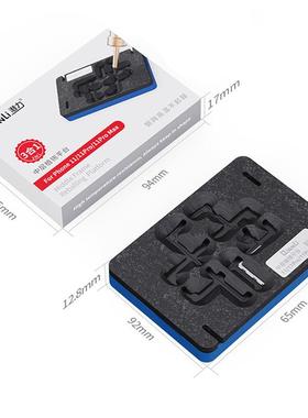 潜力11894/Pro/ro一Max/MiPni合中四层植锡平台