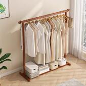 实木衣架落地卧室挂HCR衣架木质衣帽家用室衣服置物架内简易晾衣