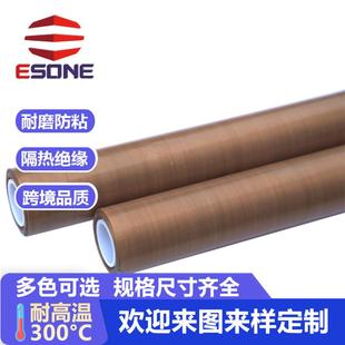 供应0.25mm特脱氟高龙温层压机用模布516布高温布输送带微波带子