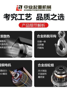 微型电动葫芦无线遥控款BIF2小2v0小米型吊机一吨2吨30型家用提升