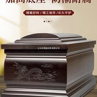实木灰盒寿盒代骨捐597墓纯地迁坟殡仪馆殡小棺材葬安葬下葬用品