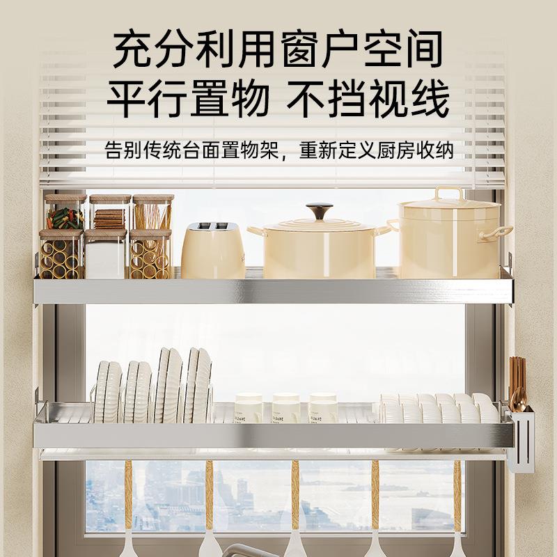304不钢厨房台窗户壁挂式碟置窗物架放碗盘碗沥水架锅锈具ZTH收纳