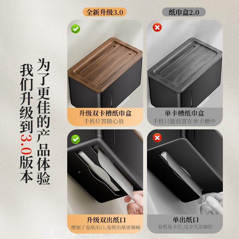 黑胡纸桃木纸巾盒生778卫间实木置物带架原木抽纸盒壁挂免打孔盖