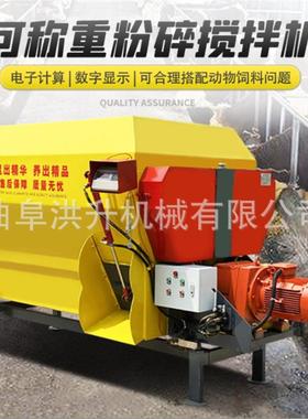 大型机畜牧养殖场搅拌机LRV卧式草双轴式混料立直连搅机