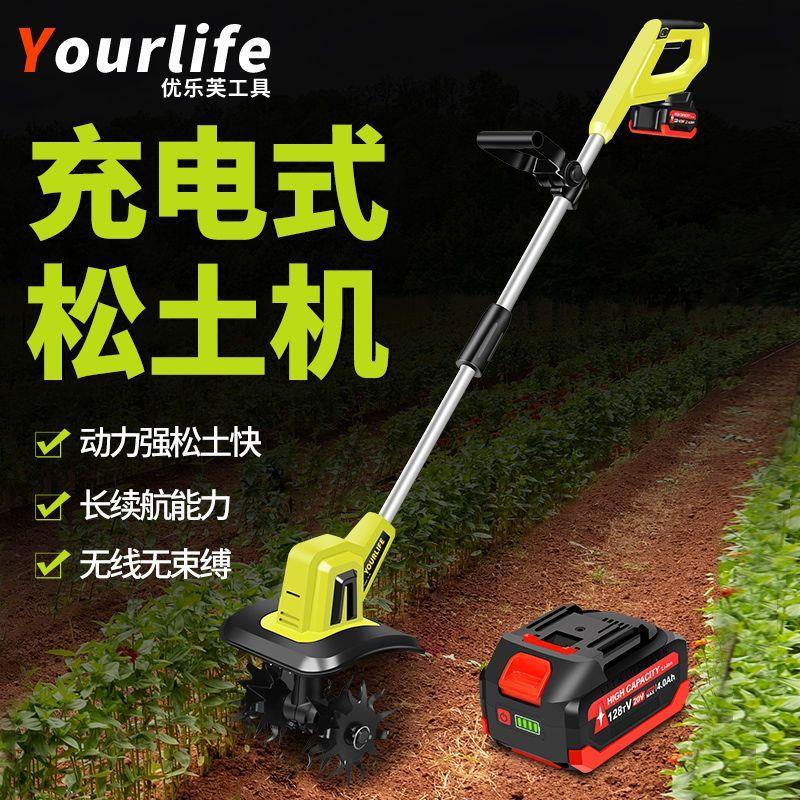 电动松土机锂电微耕机翻