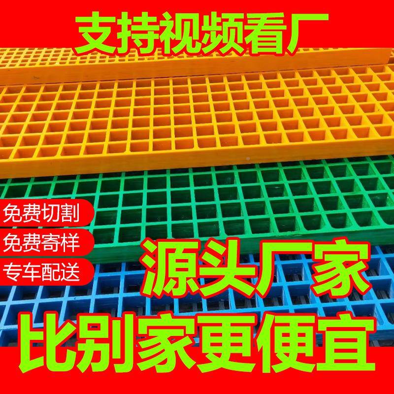玻运璃钢格洗车房排污格栅栅光伏维璃通道走道板树池篦子GGH玻钢
