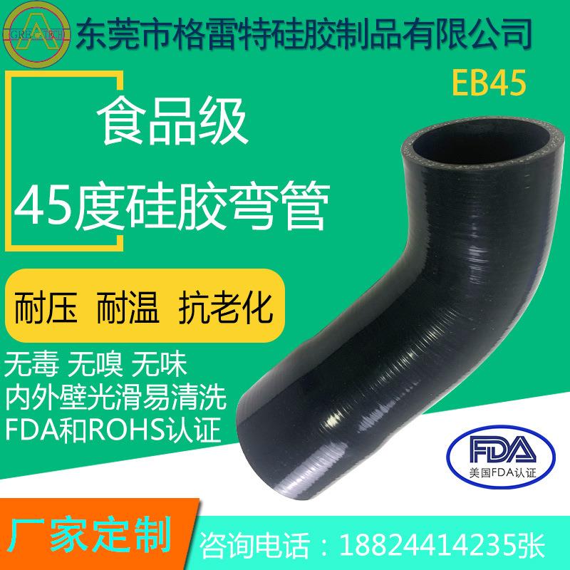 格雷特气黑色EB45发动CIW机的冷却车厂高温排汽管家