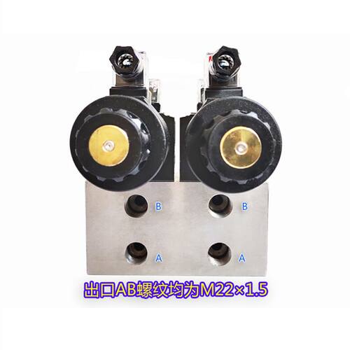 10通径2联液压电磁换向阀组分配器 双联两路带底座最高21MPa 60L
