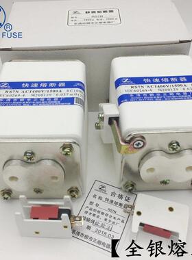 RS07N-1400V/220A2300AVJD2400A熔2500A2600A2800A快速断器