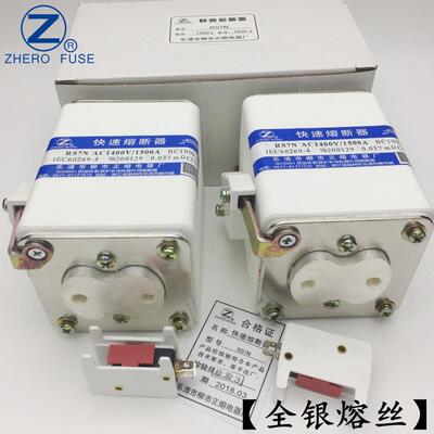 RS07N-1400V/220A2300AVJD2400A熔2500A2600A2800A快速断器