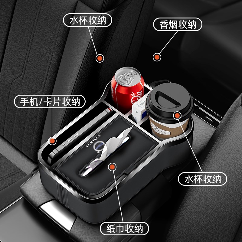 沃尔沃扶手箱储物盒xc60s90s60车载收纳盒纸巾盒杯W架汽车用品大