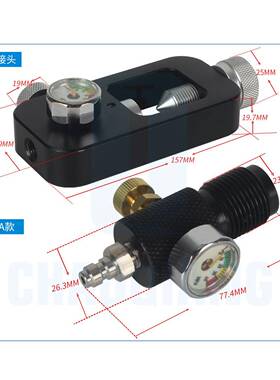 G/86.8转接头5消防潜水器L氧LMO瓶导气转气接头大瓶转小瓶通用