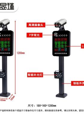停车场直道闸NEU小门禁起落杆区厂家销费系统栅栏道闸车牌识别系