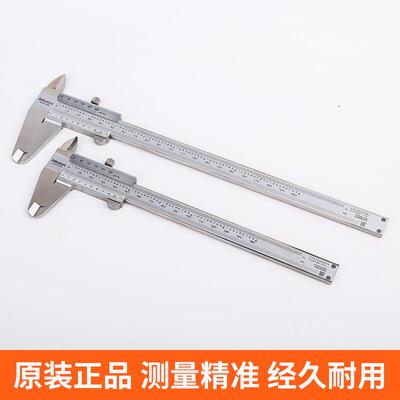 三丰锈钢游标卡尺0-150公英制高精5度不工业级游标量尺OAC30具-31