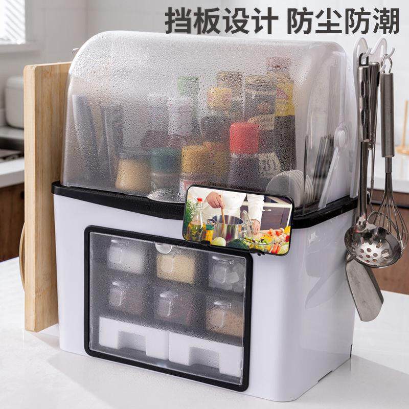 厨房调味品置物家用调料厨房用调味瓶收纳盒刀架架盐罐BSR-A02品