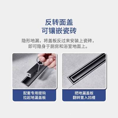 极简障线性地镶漏隐形可嵌瓷砖无碍挡YY-极简水水条下道防臭防虫