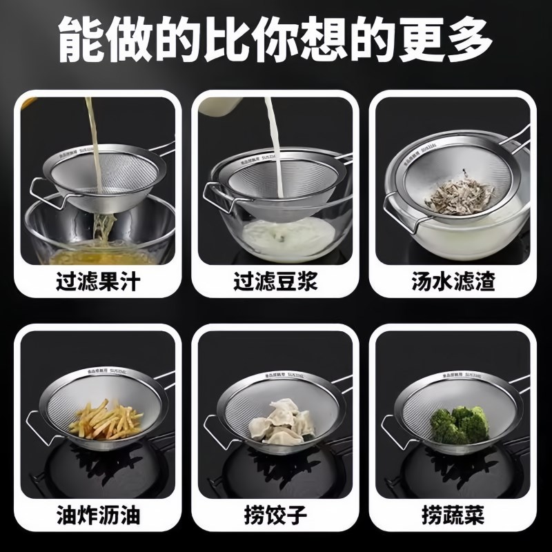 漏勺不锈钢316食l品级细网304豆浆过滤网筛超细家用厨房漏网勺商