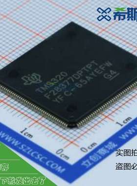 TMS320F28377DPTPT具有 800MIPS、2xCPU、2xCLA、FPU、TMU 1024KB