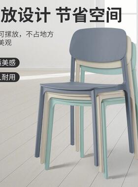 简易堆叠料餐XL-832椅餐厅排塑档一体成型人体工学大靠背椅可子PP