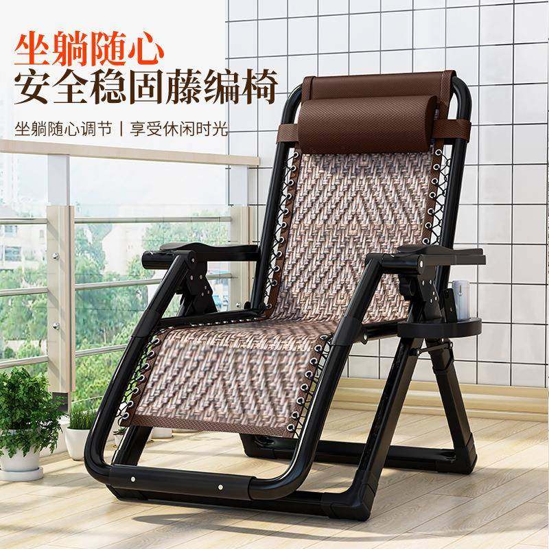藤折叠躺编藤躺椅椅金属编用午家椅阳台休闲夏季靠背凉椅睡现货懒,五金/工具,五金工具箱/五金收纳箱,淘宝优惠券,粉丝福利购,淘宝优惠卷