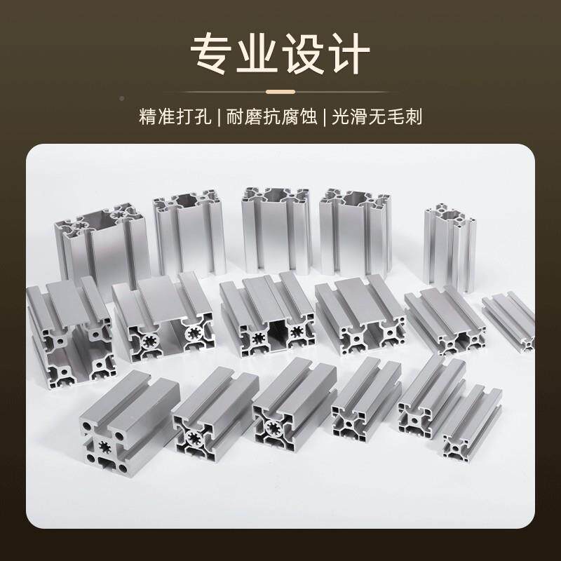 工业铝型材合40160铝流金型材工业铝型材水线TIX大型铝型材40*160