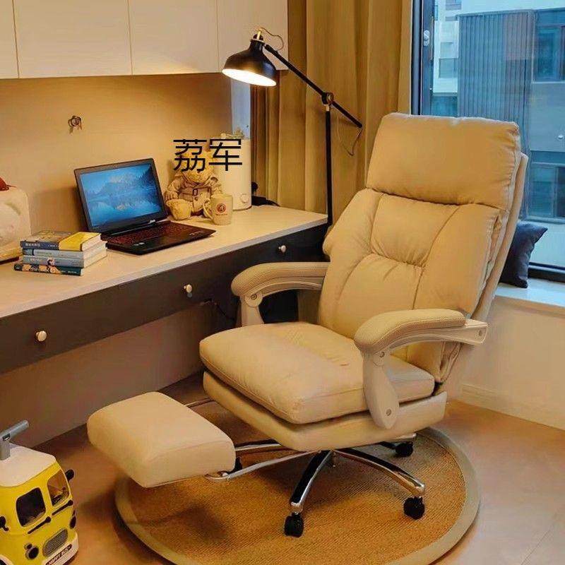 LJUJO电脑适椅舒久坐办公沙发座椅书房靠家用书椅休闲桌可躺懒背,商业/办公家具,办公电脑椅/职员椅,淘宝优惠券,粉丝福利购,淘宝优惠卷