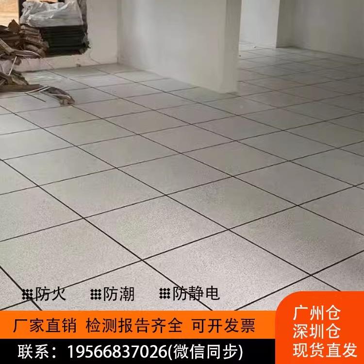 78全防静电地板PVC?静电600x600架空活动地板办公抗楼室弱钢电机